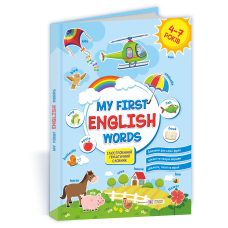 My first English words. Мої перші англійські слова. Ілюстрований тематичний словник для дітей 4–7 років. /твердий/